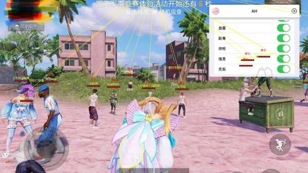 和平精英《挑战者》外挂